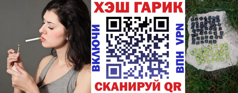 Как найти наркотики Нефтеюганск Амфетамин  Каннабис  APVP  МЕФ  Cocaine  ГАШИШ 