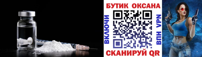 Бутират вода  Нефтеюганск 