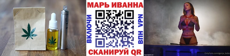ссылка на мегу онион  Нефтеюганск  Canna-Cookies конопля  продажа наркотиков 