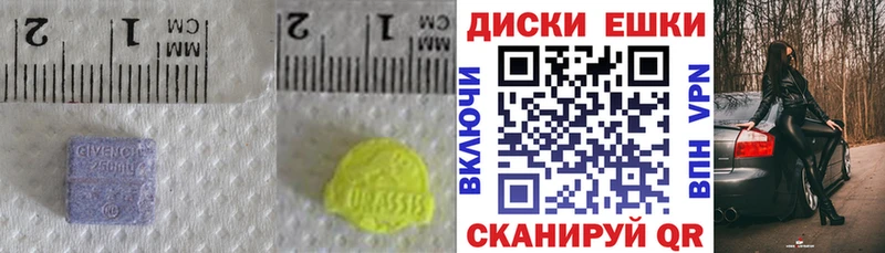 ЭКСТАЗИ ешки  Нефтеюганск 