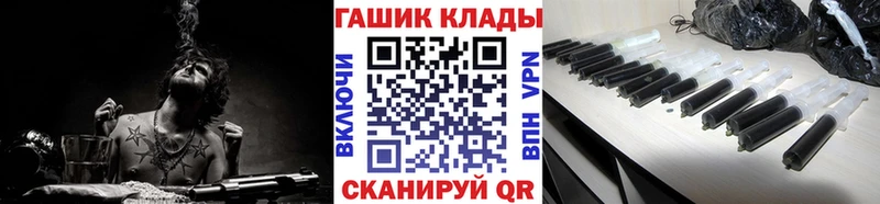 где купить наркотик  Нефтеюганск  ГАШИШ индика сатива 