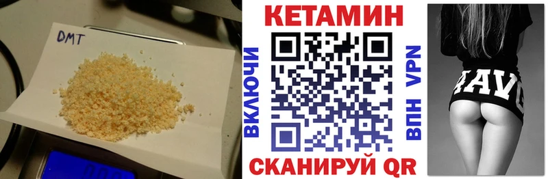 наркота  блэк спрут зеркало  КЕТАМИН VHQ  Нефтеюганск 