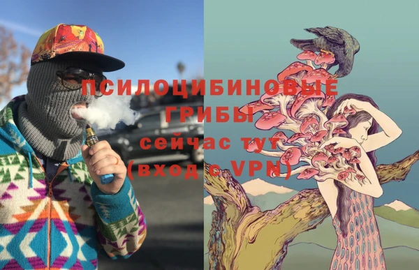кокаин перу Вязьма