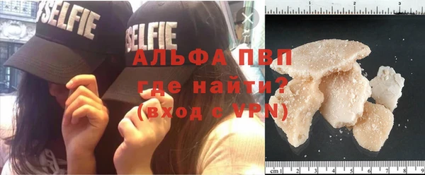 герыч Вяземский