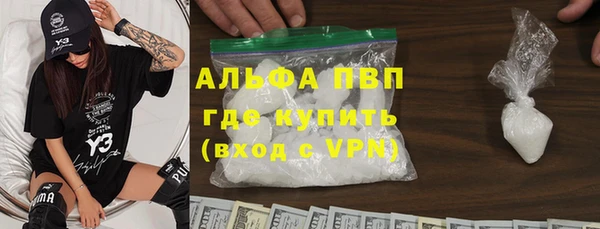 меф Вязники