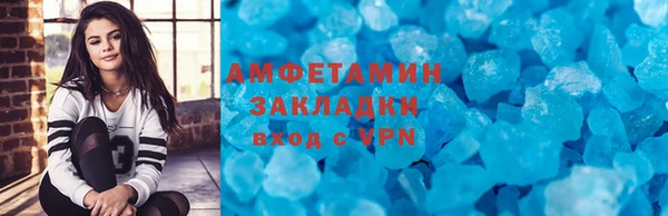 кокаин перу Вязьма