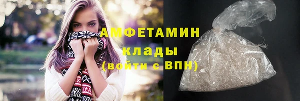 меф Вязники