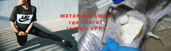 меф Вязники