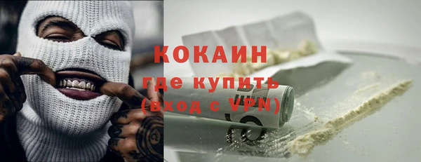 кокаин перу Вязьма