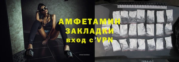 кокаин перу Вязьма