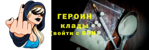 кокаин перу Вязьма