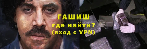меф Вязники