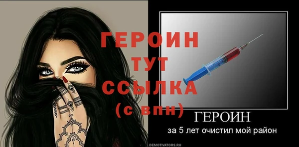 герыч Вяземский