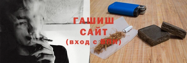 герыч Вяземский