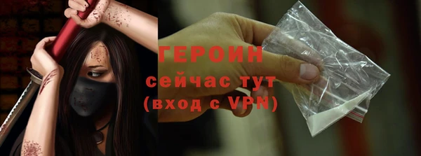 бутик Пестово