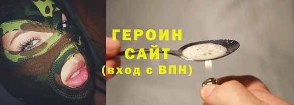 герыч Вяземский