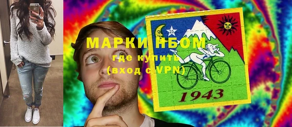 меф Вязники