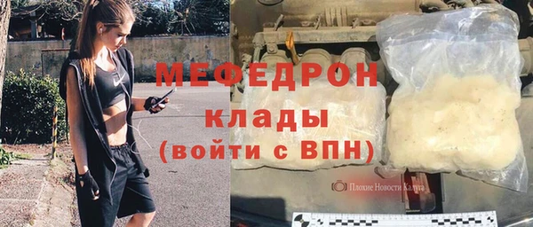герыч Вяземский