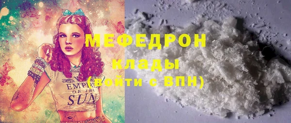 кокаин перу Вязьма