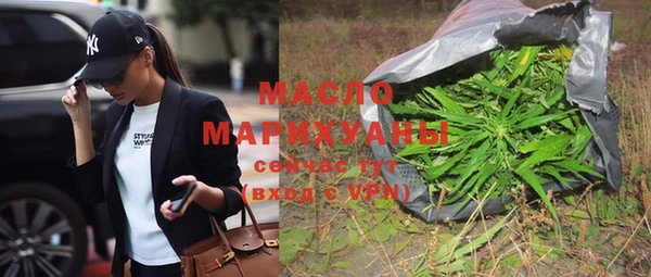 меф Вязники