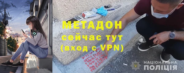 меф Вязники