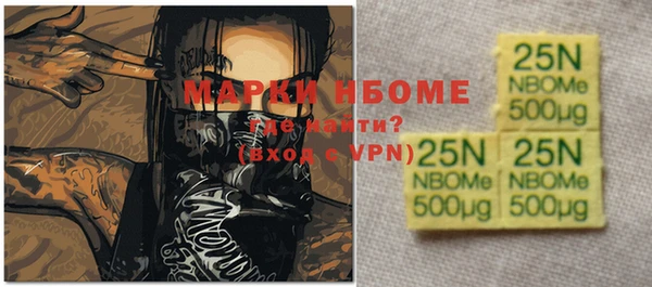 герыч Вяземский