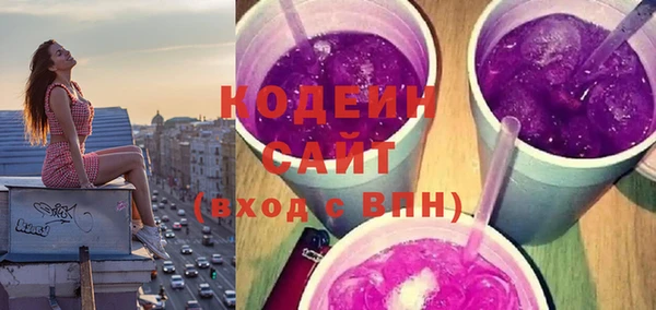 герыч Вяземский