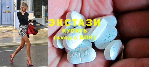 кокаин перу Вязьма