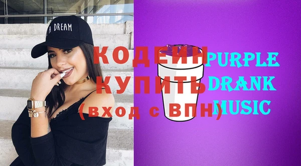 меф Вязники