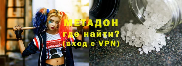 меф Вязники