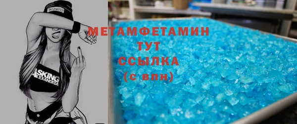 герыч Вяземский