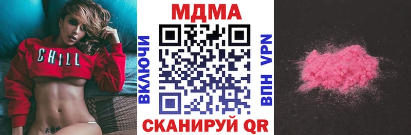 MDMA молли  Нефтеюганск 
