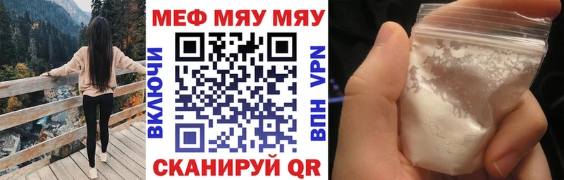 Меф VHQ  мега   Нефтеюганск  наркотики 