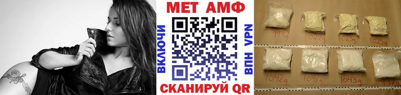 купить   Нефтеюганск  Метамфетамин кристалл 