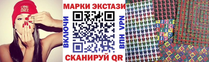Марки 25I-NBOMe 1500мкг  мега зеркало  Нефтеюганск 