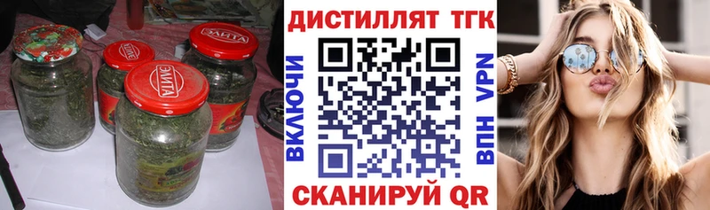 купить   Нефтеюганск  ТГК вейп 